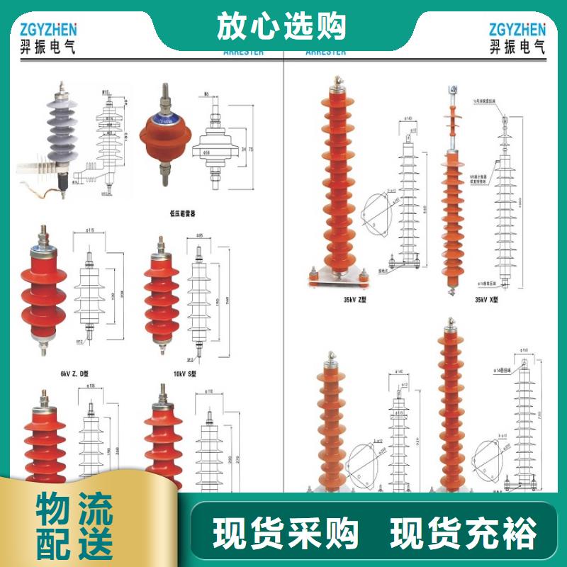 复合绝缘子视频-复合绝缘子|湖州市|南浔|安吉|丽水|宁波|温州|绍兴|金华|台州