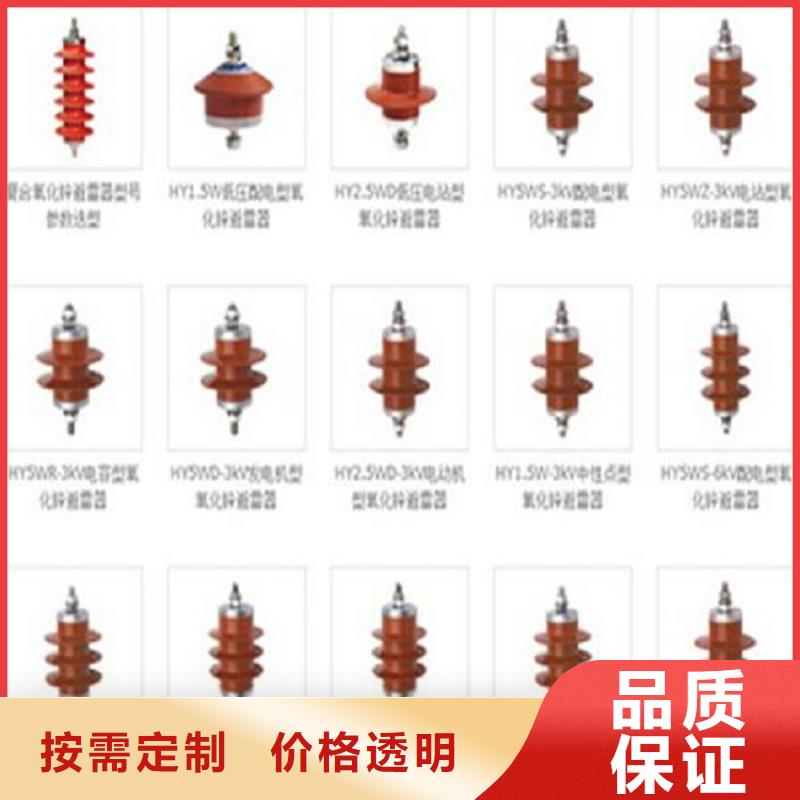 复合绝缘子-视频-复合绝缘子-湖北省【该地】经销商-咸宁|武汉|黄石|襄阳|黄冈|鄂州|十堰