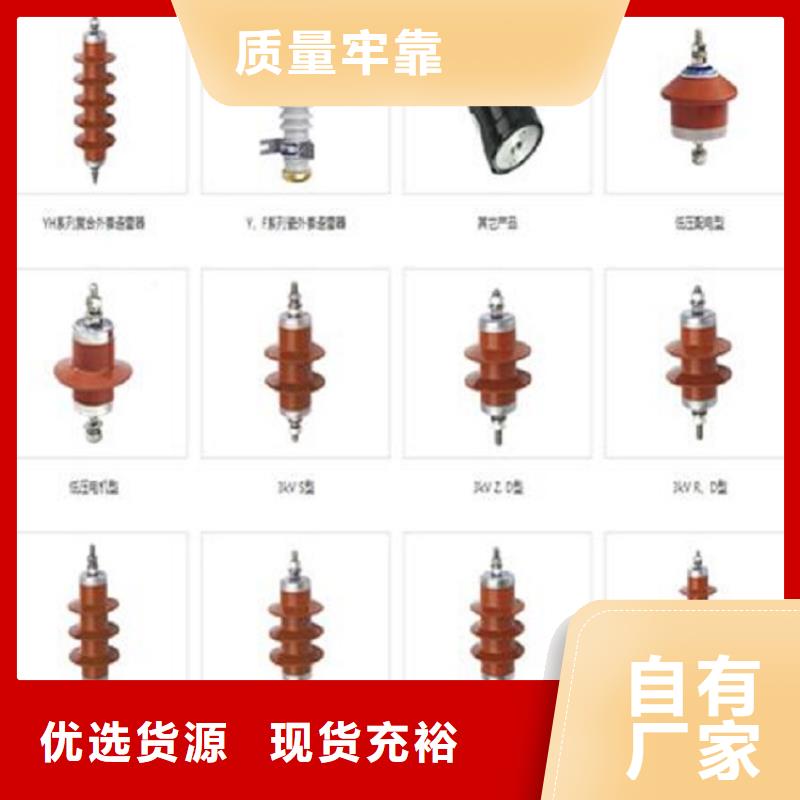 复合绝缘子视频-复合绝缘子|湖州市|南浔|安吉|丽水|宁波|温州|绍兴|金华|台州