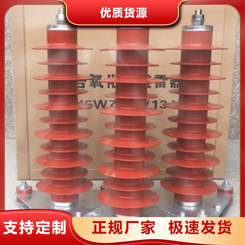 【避雷器】,断路器厂家物流配送-羿振电气(湖北省分公司)|覆盖地域荆州|十堰|宜昌|黄石