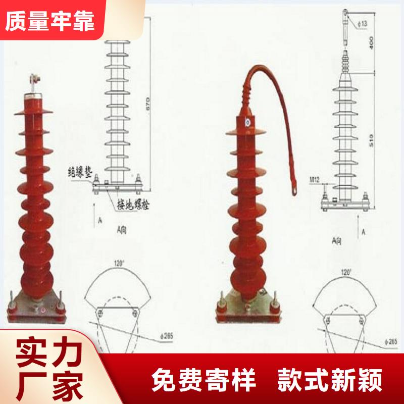 复合绝缘子视频-毕节市复合绝缘子-【本地】可服务区域金沙|黔西|铜仁|黔南|六盘水|遵义|黔西南|黔东南