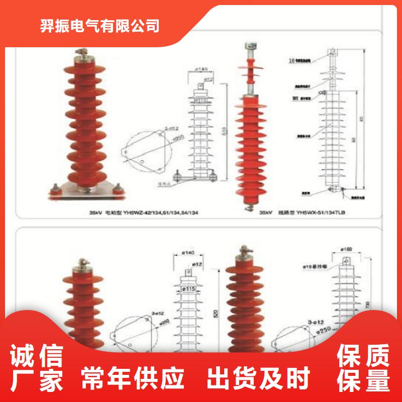 复合绝缘子视频-复合绝缘子|湖州市|南浔|安吉|丽水|宁波|温州|绍兴|金华|台州