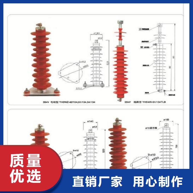 避雷器高压隔离开关厂家源厂供货羿振复合绝缘子