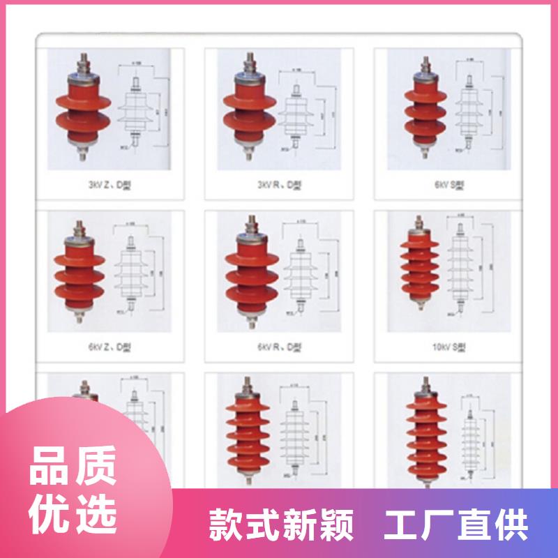 复合绝缘子视频-毕节市复合绝缘子-【本地】可服务区域金沙|黔西|铜仁|黔南|六盘水|遵义|黔西南|黔东南