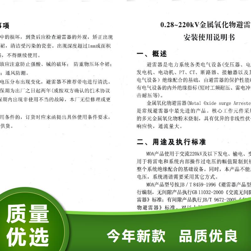 避雷器高压隔离开关厂家源厂供货羿振复合绝缘子