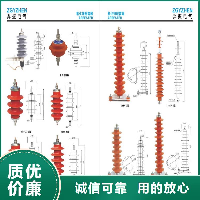 复合绝缘子视频-毕节市复合绝缘子-【本地】可服务区域金沙|黔西|铜仁|黔南|六盘水|遵义|黔西南|黔东南
