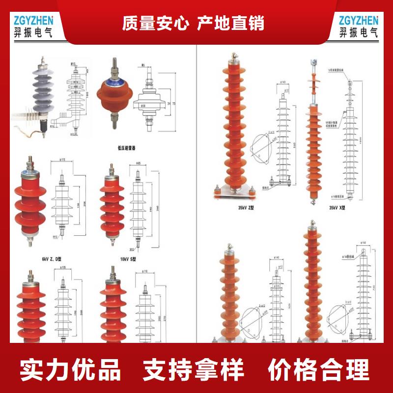 避雷器-【断路器厂家】品质有保障 羿振电气(毕节市分公司)