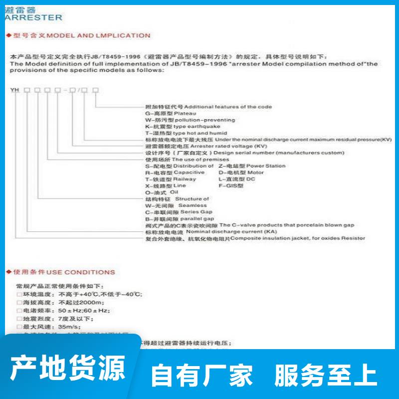 复合绝缘子-视频-复合绝缘子-湖北省【该地】经销商-咸宁|武汉|黄石|襄阳|黄冈|鄂州|十堰