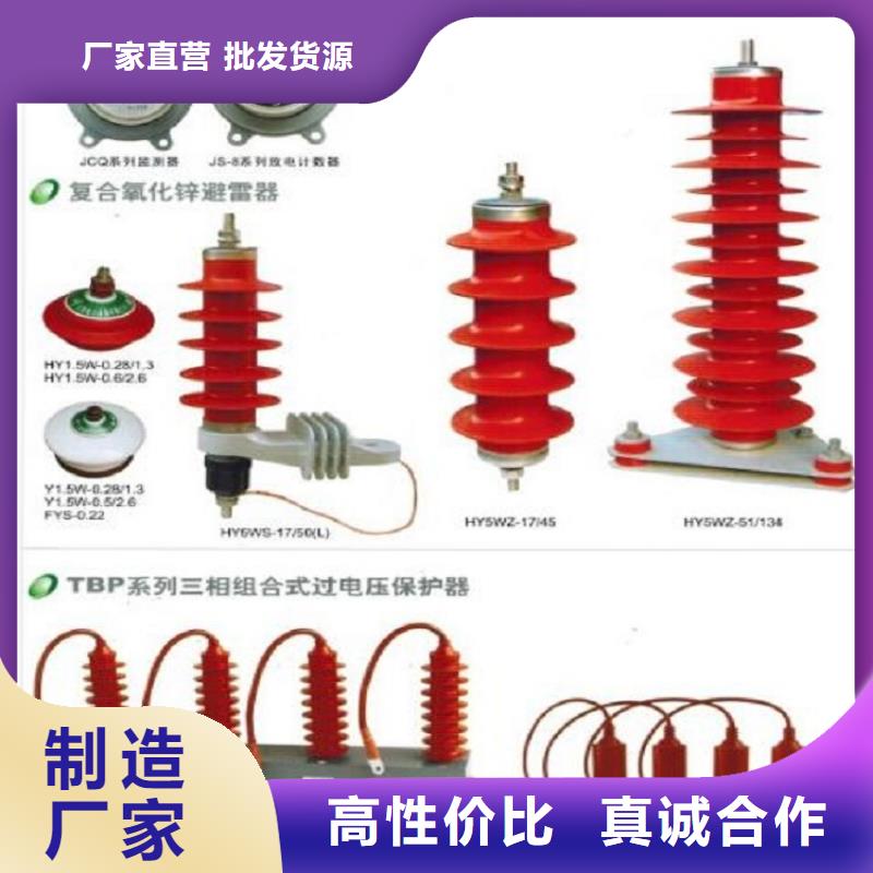 避雷器-【断路器厂家】品质有保障 羿振电气(毕节市分公司)