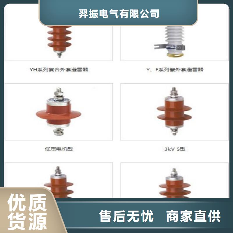 复合绝缘子视频-复合绝缘子|湖州市|南浔|安吉|丽水|宁波|温州|绍兴|金华|台州