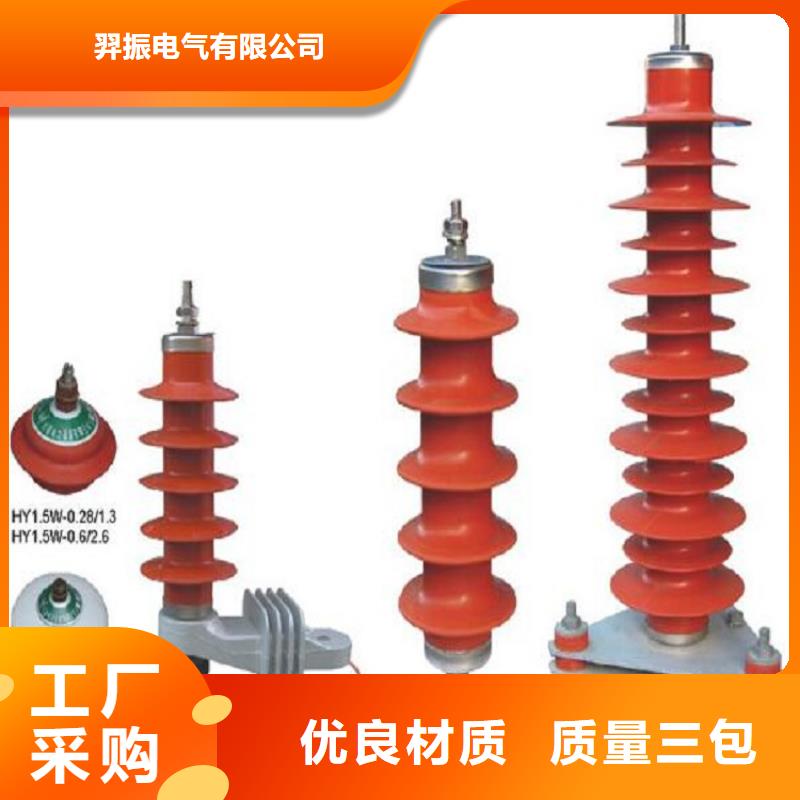 复合绝缘子视频-毕节市复合绝缘子-【本地】可服务区域金沙|黔西|铜仁|黔南|六盘水|遵义|黔西南|黔东南