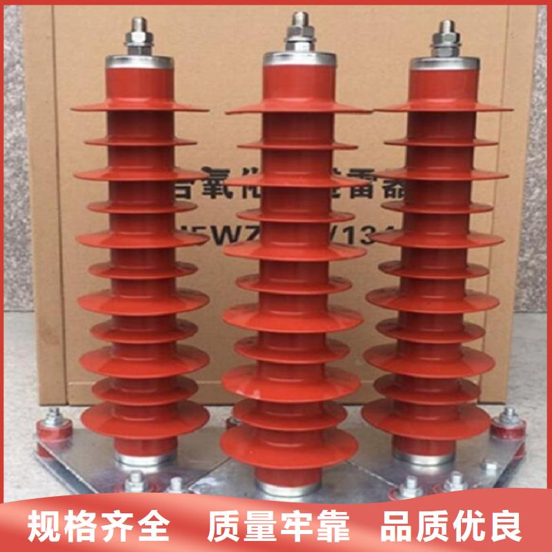 【避雷器】,断路器厂家物流配送-羿振电气(湖北省分公司)|覆盖地域荆州|十堰|宜昌|黄石