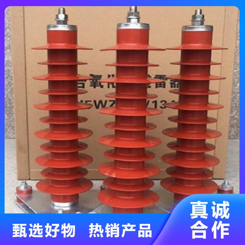复合绝缘子-视频-复合绝缘子-湖北省【该地】经销商-咸宁|武汉|黄石|襄阳|黄冈|鄂州|十堰