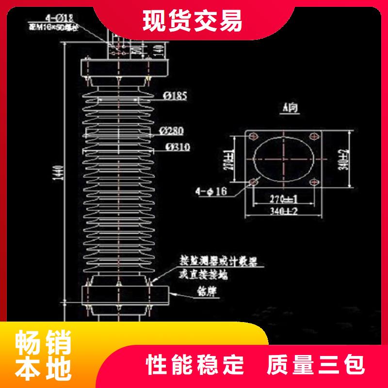 复合绝缘子-视频-复合绝缘子-湖北省【该地】经销商-咸宁|武汉|黄石|襄阳|黄冈|鄂州|十堰