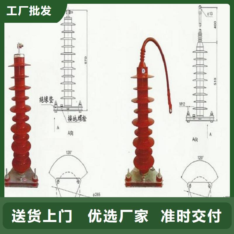 避雷器高压隔离开关厂家源厂供货羿振复合绝缘子