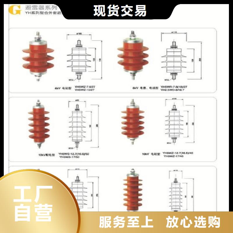 复合绝缘子-视频-复合绝缘子-湖北省【该地】经销商-咸宁|武汉|黄石|襄阳|黄冈|鄂州|十堰