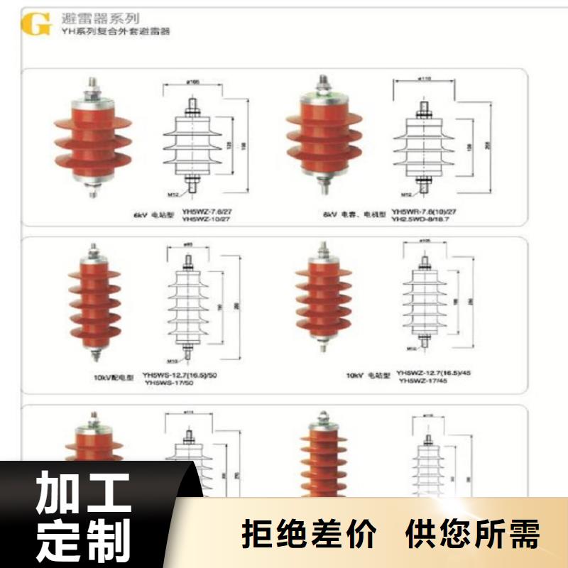 复合绝缘子视频-复合绝缘子|湖州市|南浔|安吉|丽水|宁波|温州|绍兴|金华|台州