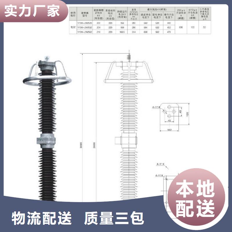 复合绝缘子-视频-复合绝缘子-湖北省【该地】经销商-咸宁|武汉|黄石|襄阳|黄冈|鄂州|十堰