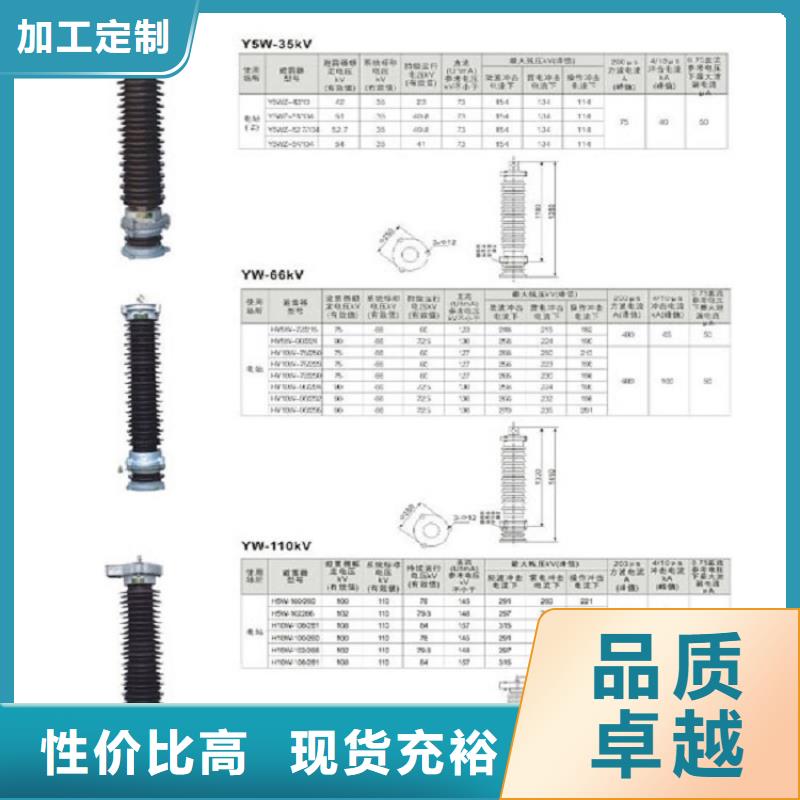 复合绝缘子视频-复合绝缘子|湖州市|南浔|安吉|丽水|宁波|温州|绍兴|金华|台州