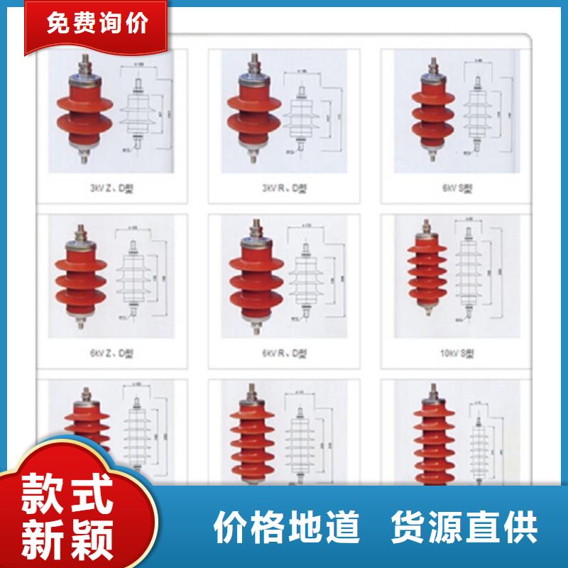 复合绝缘子视频-复合绝缘子-湖北省(本土)厂家-咸宁|荆州|襄阳|孝感|武汉|荆门