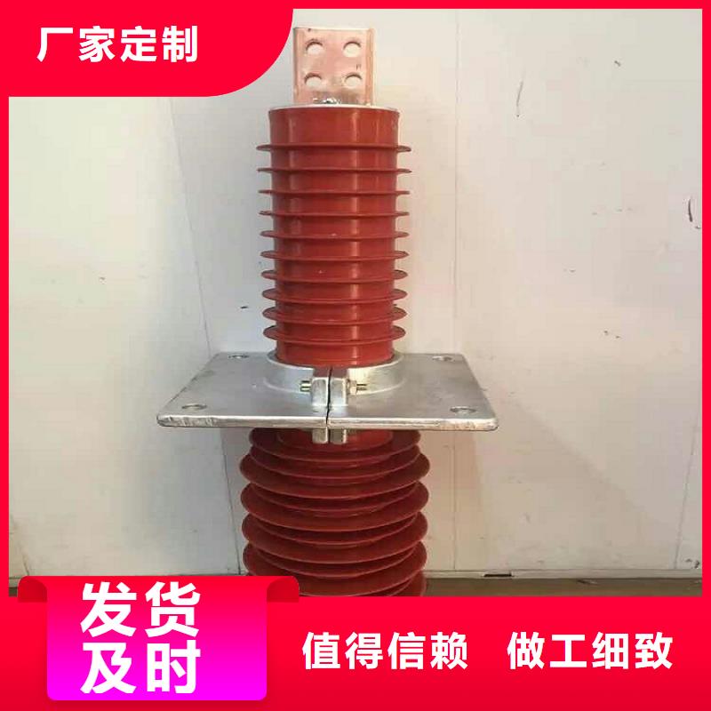羿振复合绝缘子复合穿墙套管真空断路器价格透明aq00.com
