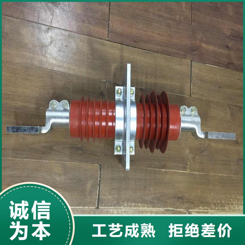 复合穿墙套管真空断路器规格型号全-服务区域包括历城|长清|德州|滨州|莱芜|烟台|东营等-产品视频