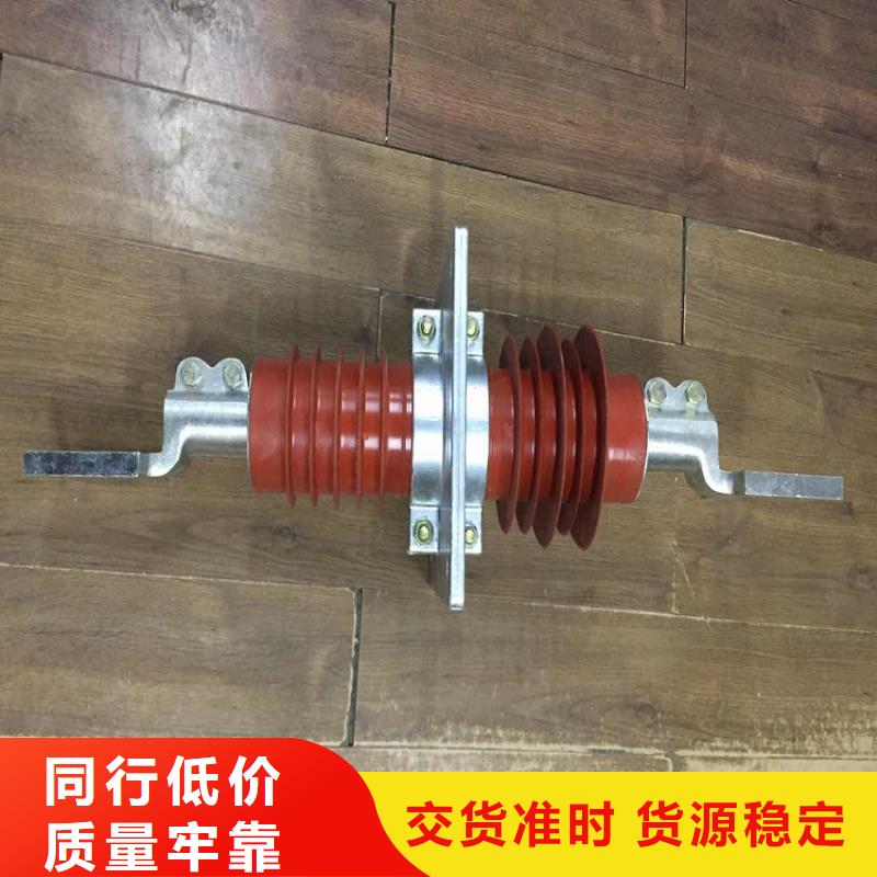 复合绝缘子视频-复合绝缘子_直辖天津市市场覆盖武清|南开|河东|东丽|西青等