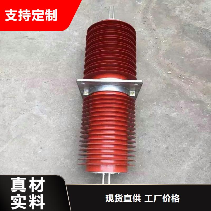 复合穿墙套管高压隔离开关厂家价格实惠工厂直供羿振复合绝缘子