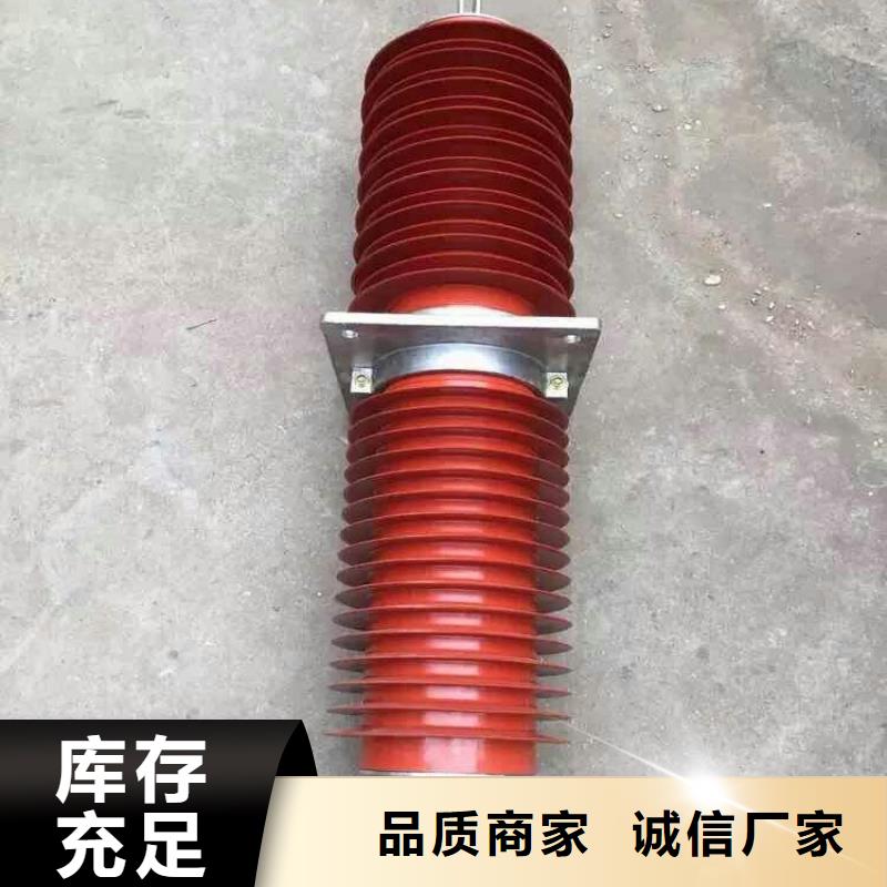 复合穿墙套管高压隔离开关实体诚信厂家羿振复合绝缘子