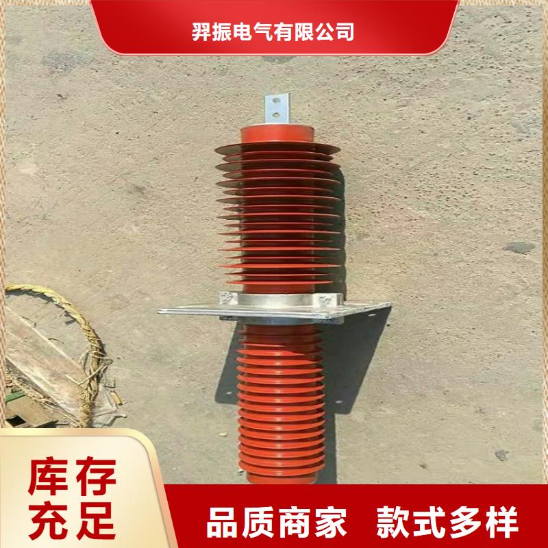 复合绝缘子羿振复合穿墙套管高压隔离开关厂家工程施工案例