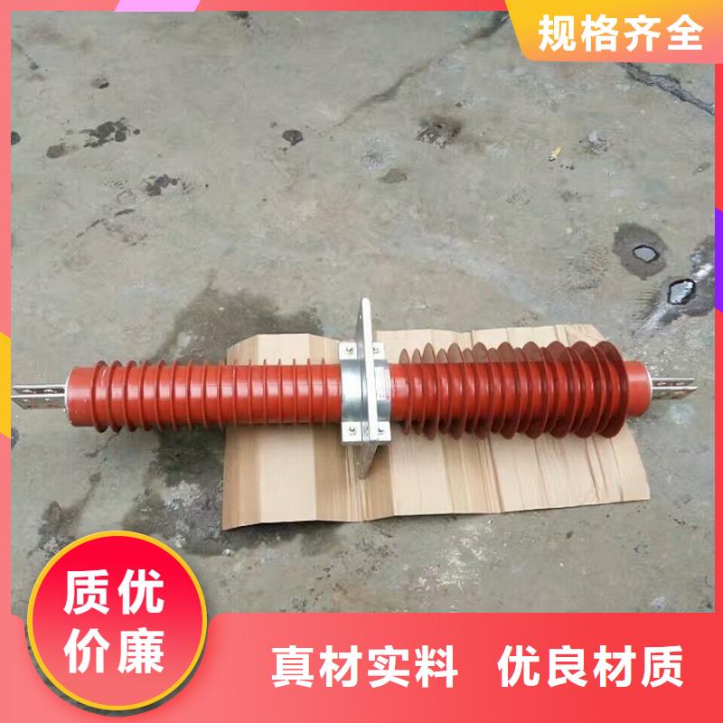 复合绝缘子视频-石排镇|高埗镇|揭阳|湛江|云浮|佛山|潮州|肇庆羿振复合绝缘子_ 羿振电气(东莞市分公司)