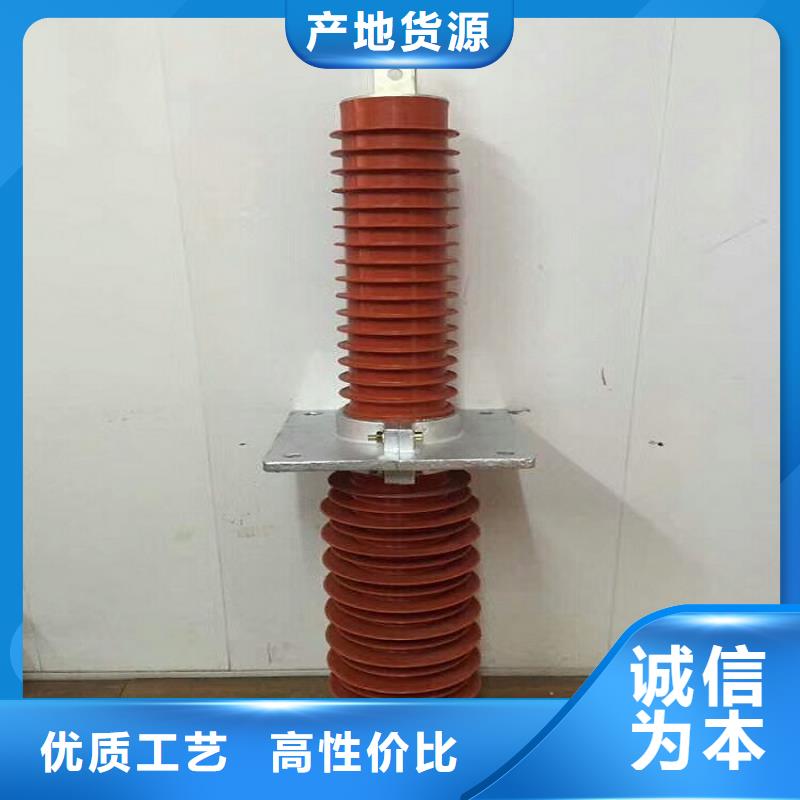 复合穿墙套管真空断路器规格型号全-服务区域包括历城|长清|德州|滨州|莱芜|烟台|东营等-产品视频