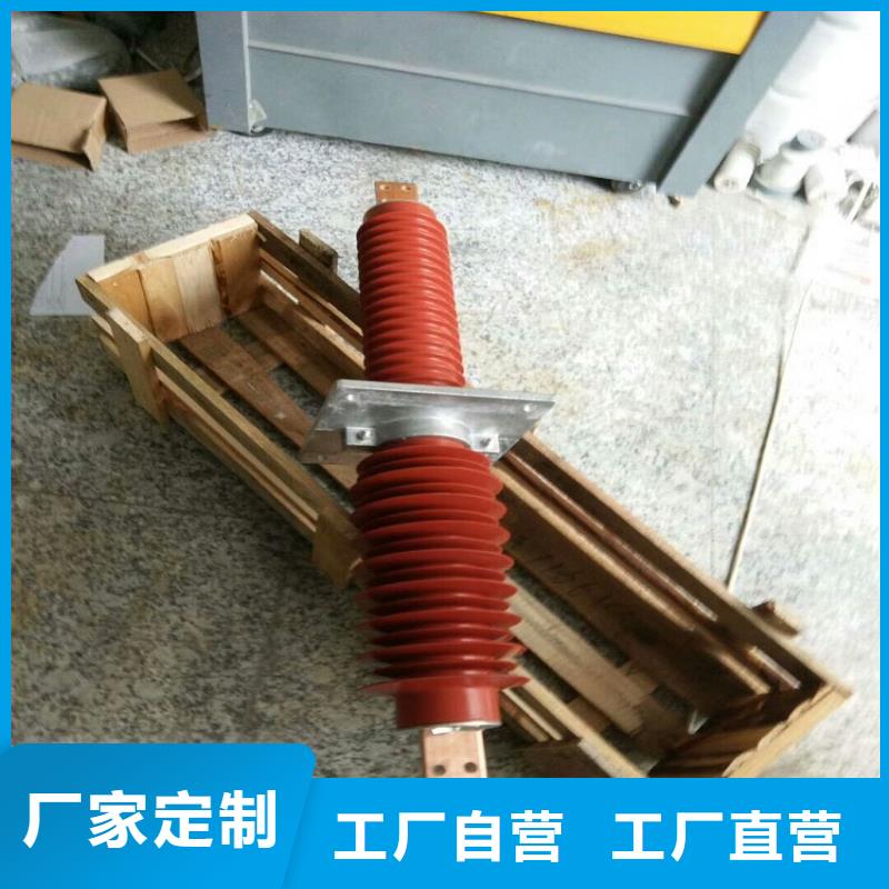 复合绝缘子-视频-直辖天津市羿振复合绝缘子可服务区域红桥|河东|和平|宝坻|津南|南开等