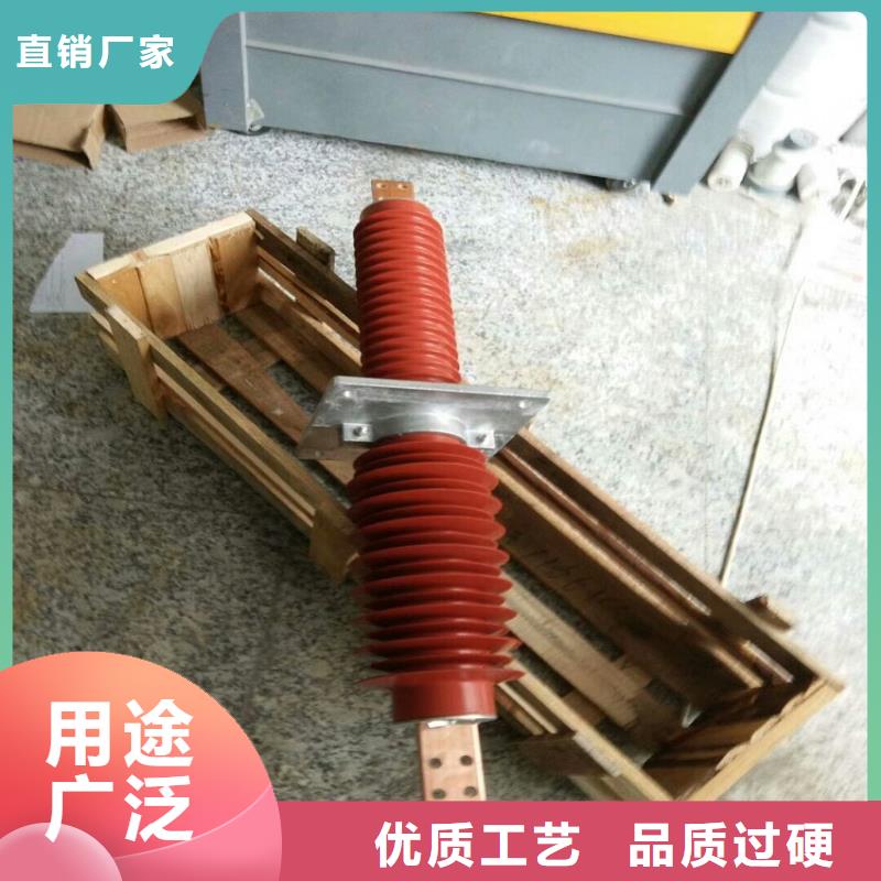 羿振复合绝缘子复合穿墙套管真空断路器价格透明aq00.com