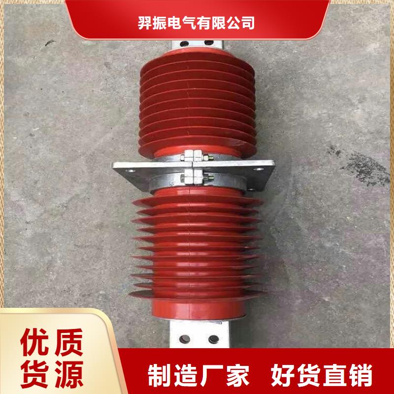 复合穿墙套管高压隔离开关厂家价格实惠工厂直供羿振复合绝缘子
