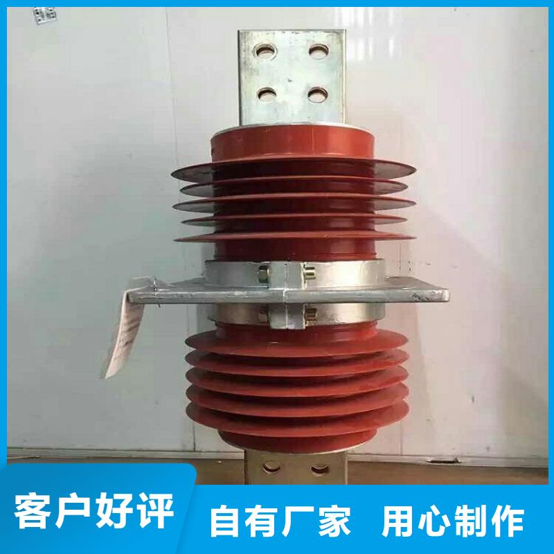 复合穿墙套管真空断路器规格型号全-服务区域包括历城|长清|德州|滨州|莱芜|烟台|东营等-产品视频