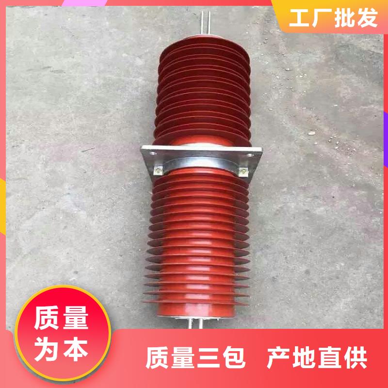 羿振复合绝缘子复合穿墙套管真空断路器价格透明aq00.com