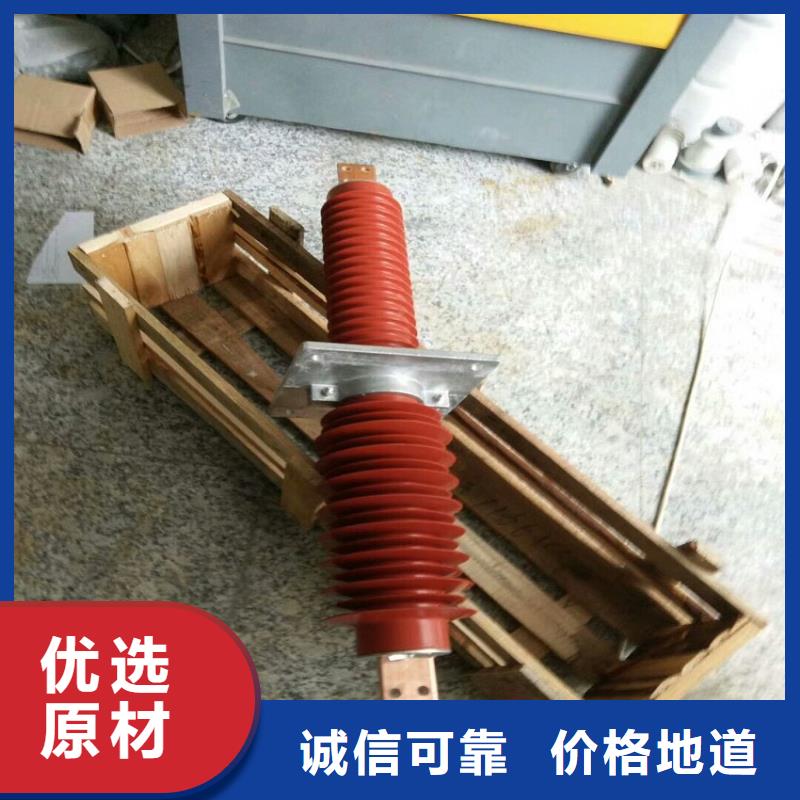 复合绝缘子视频-石排镇|高埗镇|揭阳|湛江|云浮|佛山|潮州|肇庆羿振复合绝缘子_ 羿振电气(东莞市分公司)
