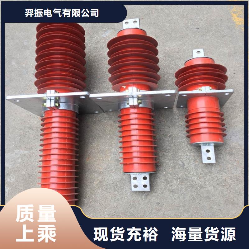 复合穿墙套管高压隔离开关实体诚信厂家羿振复合绝缘子