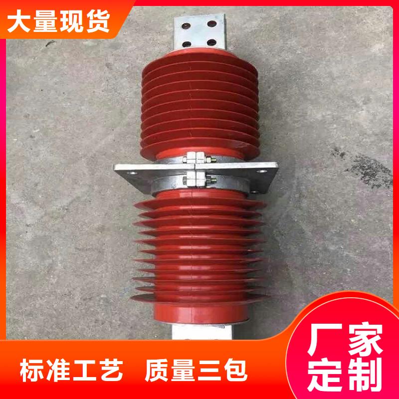 复合穿墙套管高压隔离开关实体诚信厂家羿振复合绝缘子