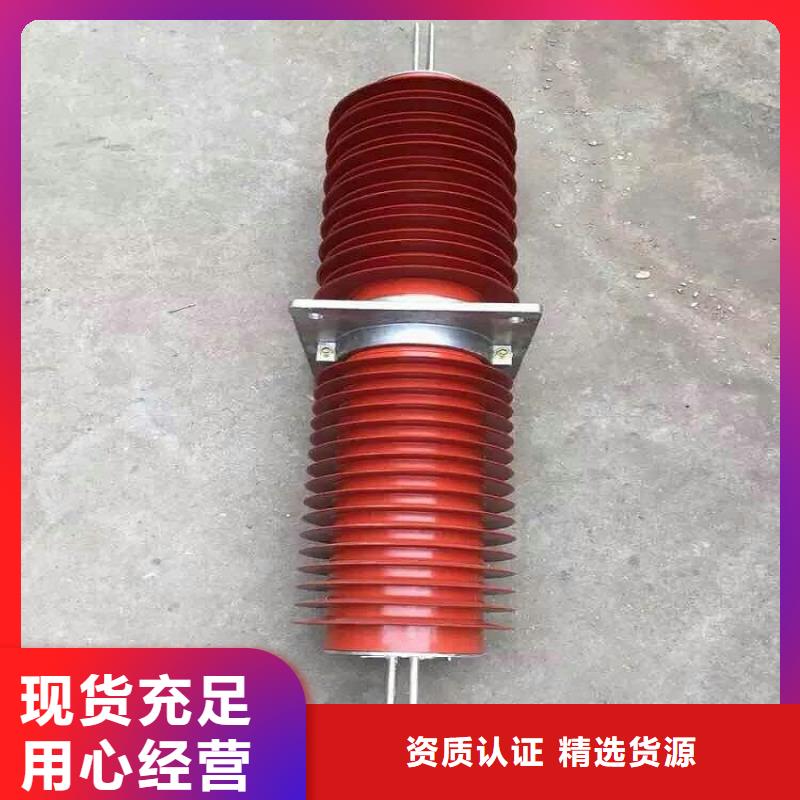 复合穿墙套管高压隔离开关厂家价格实惠工厂直供羿振复合绝缘子