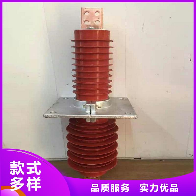 复合绝缘子视频-公安|石首|宜昌|荆门|黄石|襄阳复合绝缘子设计制造销售服务一体-羿振电气(荆州市分公司)
