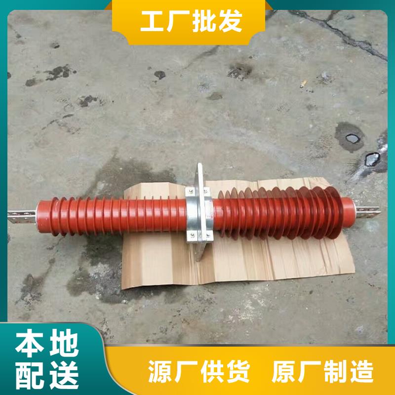 复合穿墙套管高压隔离开关实体诚信厂家羿振复合绝缘子