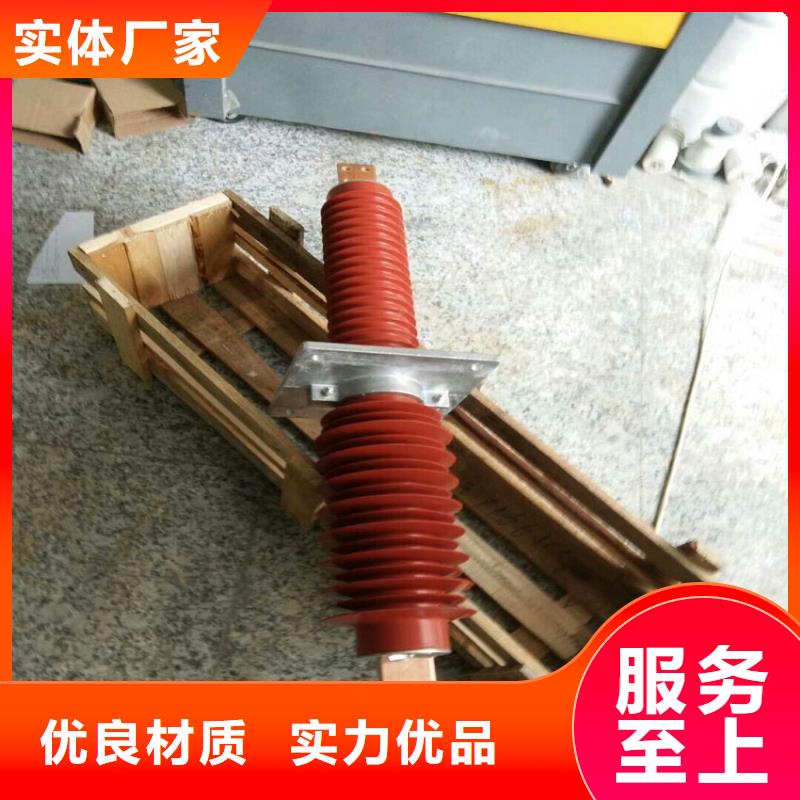 复合绝缘子-视频-直辖天津市羿振复合绝缘子可服务区域红桥|河东|和平|宝坻|津南|南开等