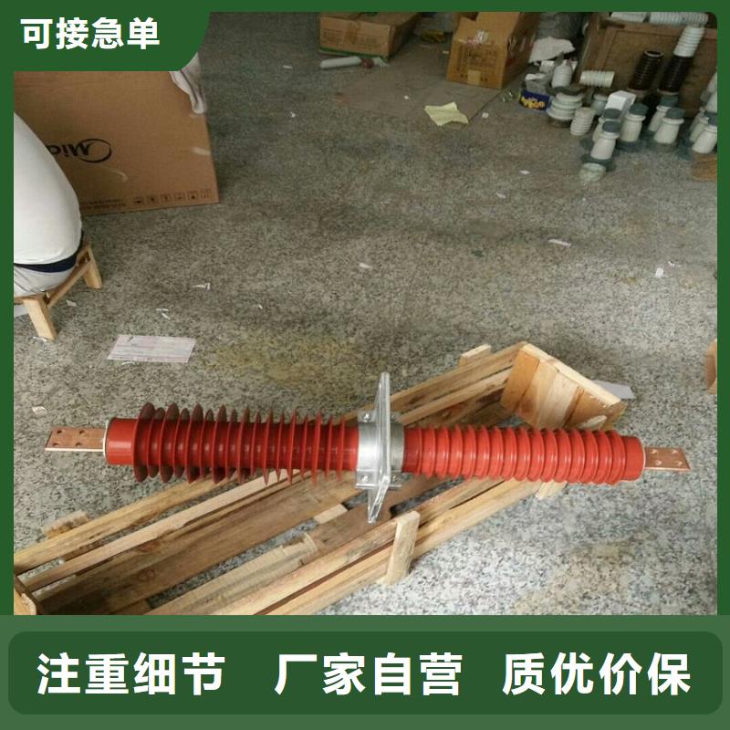 复合绝缘子视频-公安|石首|宜昌|荆门|黄石|襄阳复合绝缘子设计制造销售服务一体-羿振电气(荆州市分公司)