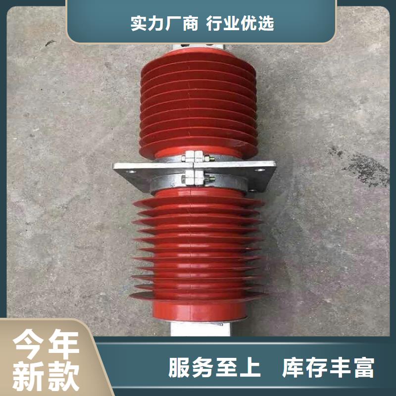 复合绝缘子羿振复合穿墙套管高压隔离开关厂家工程施工案例