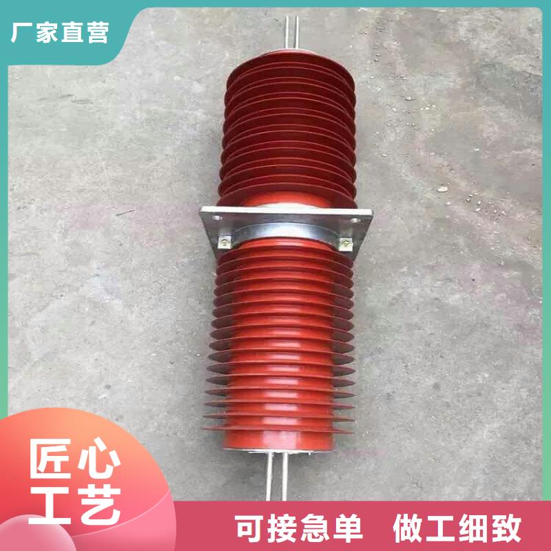 羿振复合绝缘子复合穿墙套管真空断路器价格透明aq00.com
