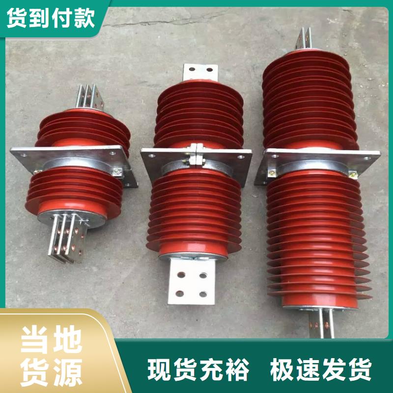 复合绝缘子羿振复合穿墙套管高压隔离开关厂家工程施工案例