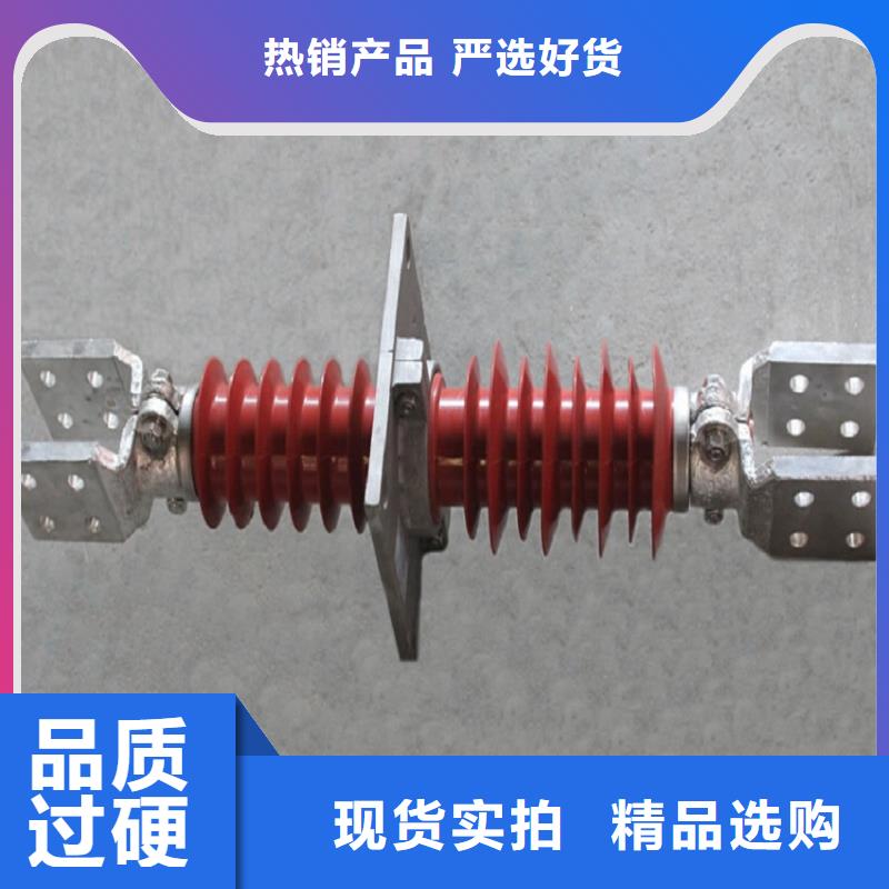 复合绝缘子-视频-直辖天津市羿振复合绝缘子可服务区域红桥|河东|和平|宝坻|津南|南开等