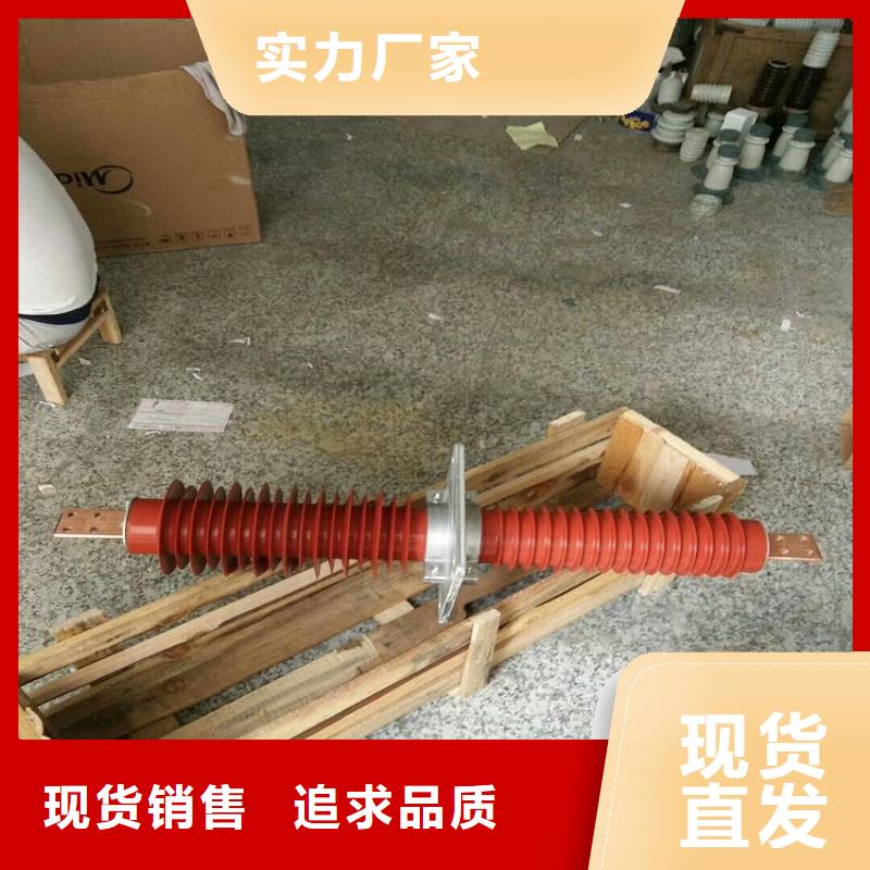 羿振复合绝缘子复合穿墙套管真空断路器价格透明aq00.com